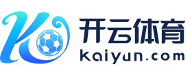 云开yun·体育全站app(kaiyun)(中国)官方网站 登录入口