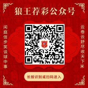 扫码或长按二维码关心公众号，获得更多精确保举！